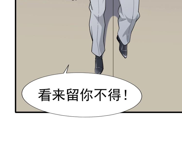 第69话 艰难的抉择(1/3)-第69话