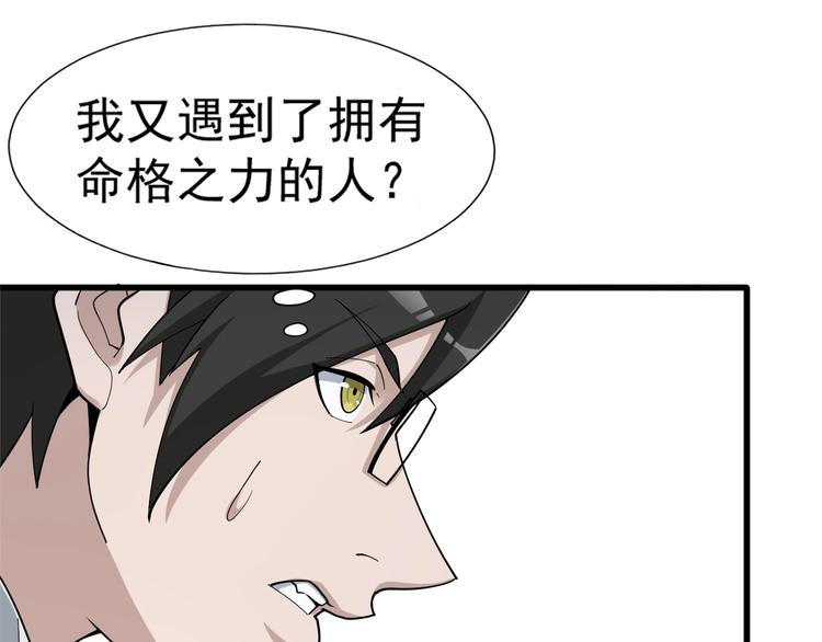 第69话 艰难的抉择(1/3)-第69话