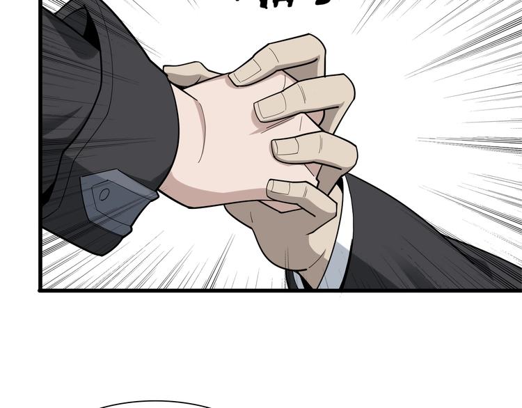 第69话 艰难的抉择(1/3)-第69话