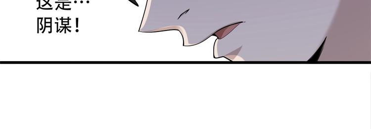 第69话 艰难的抉择(1/3)-第69话