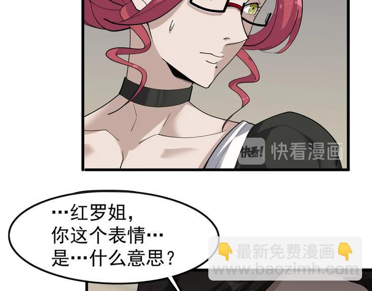 第69话 艰难的抉择(1/3)-第69话