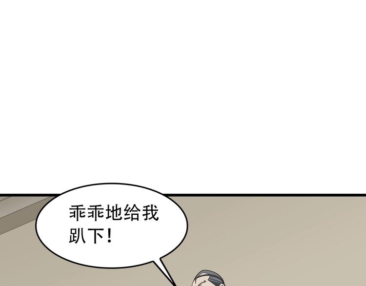 第69话 艰难的抉择(1/3)-第69话