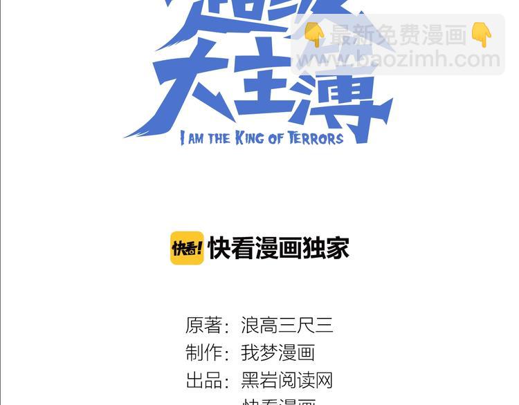 第71话 弱点(1/2)-第71话