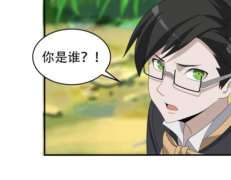 第71话 弱点(1/2)-第71话