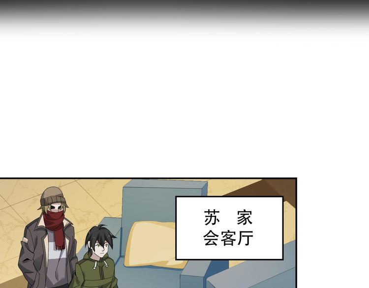 第73话 你果然没让我失望(1/2)-第73话