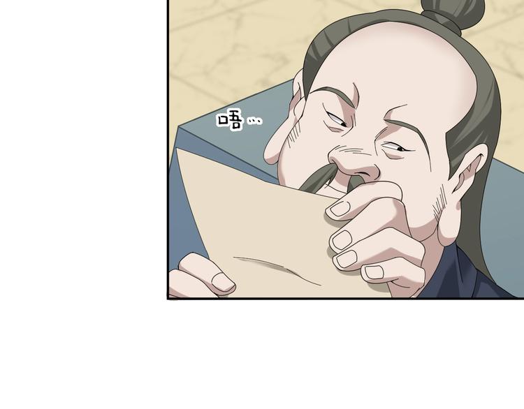 第73话 你果然没让我失望(1/2)-第73话