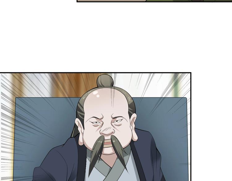 第73话 你果然没让我失望(1/2)-第73话
