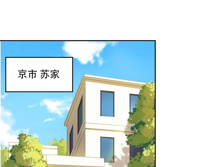 第73话 你果然没让我失望(1/2)-第73话
