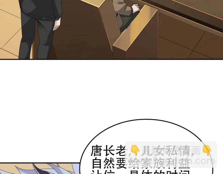 第75话 吞龙(1/3)-第75话