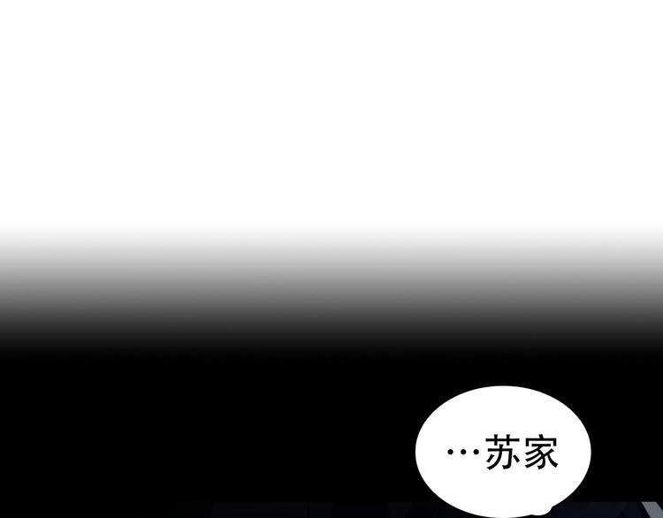 第77话 试炼开始！(1/3)-第77话