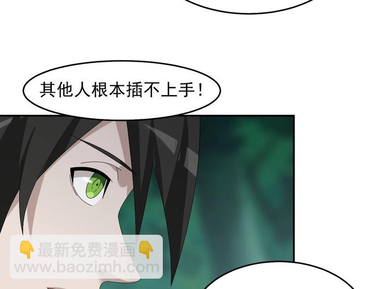 第77话 试炼开始！(1/3)-第77话