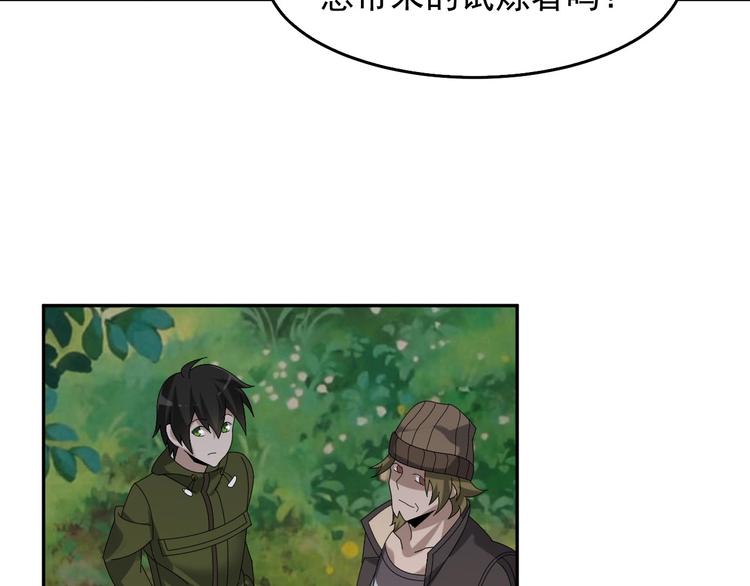 第77话 试炼开始！(1/3)-第77话
