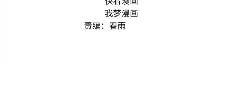 第77话 试炼开始！(1/3)-第77话