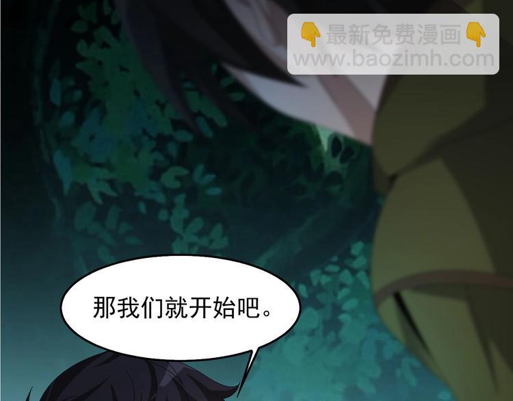 第77话 试炼开始！(1/3)-第77话