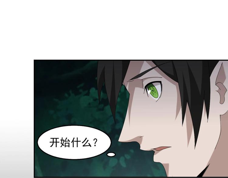 第77话 试炼开始！(1/3)-第77话