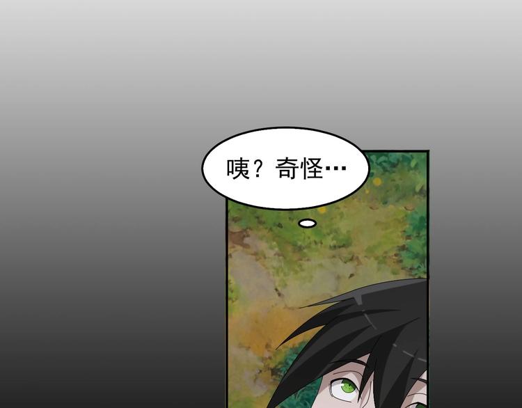 第77话 试炼开始！(1/3)-第77话
