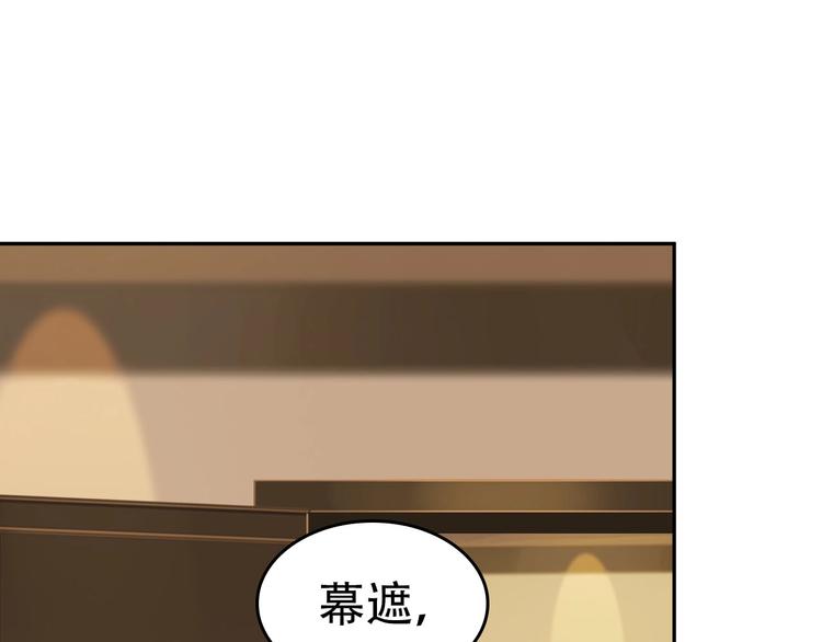 第77话 试炼开始！(1/3)-第77话