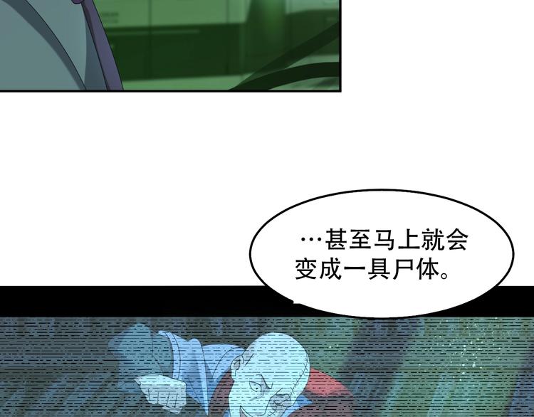 第79话 龙符的威力(1/3)-第79话
