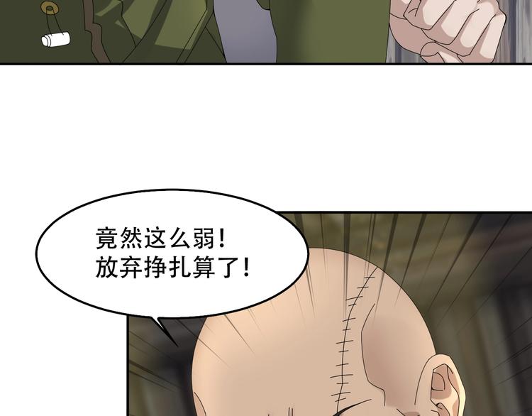 第79话 龙符的威力(1/3)-第79话