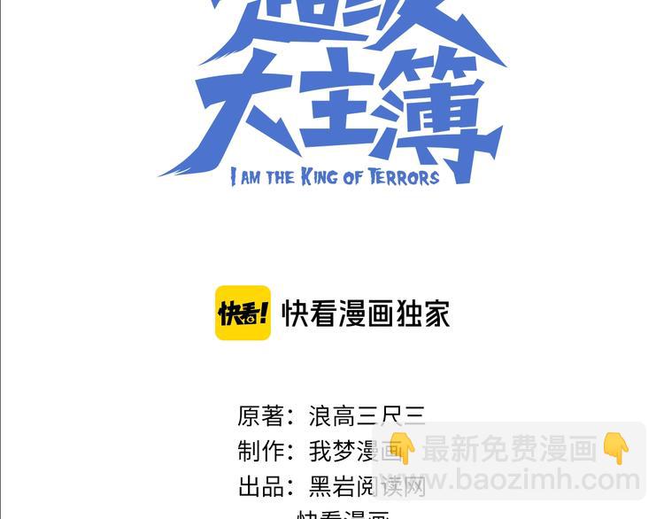 第79话 龙符的威力(1/3)-第79话