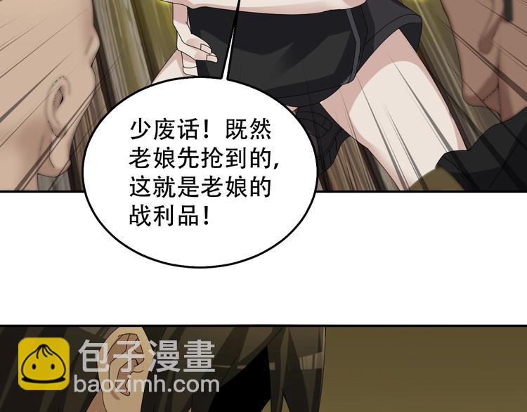 第79话 龙符的威力(1/3)-第79话