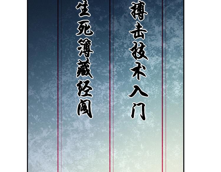 第79话 龙符的威力(1/3)-第79话