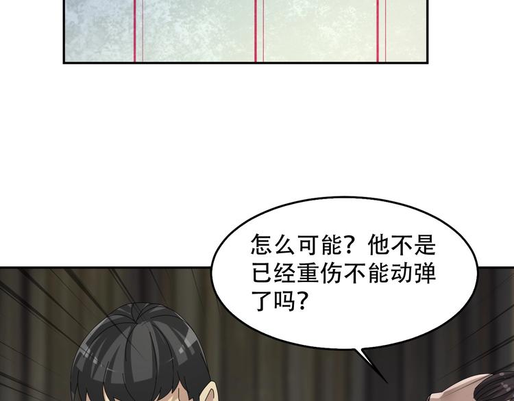 第79话 龙符的威力(1/3)-第79话