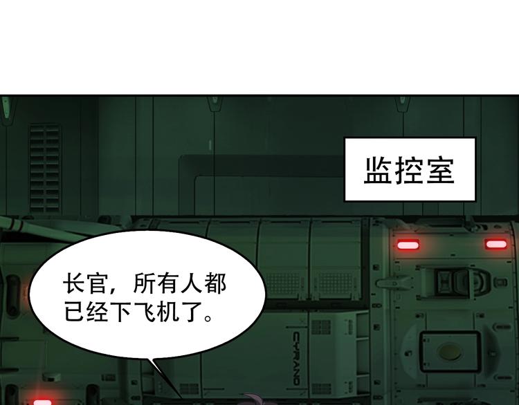 第79话 龙符的威力(1/3)-第79话