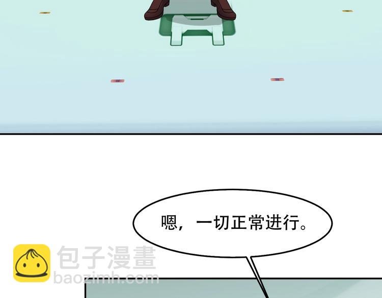 第79话 龙符的威力(1/3)-第79话