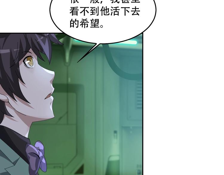 第79话 龙符的威力(1/3)-第79话