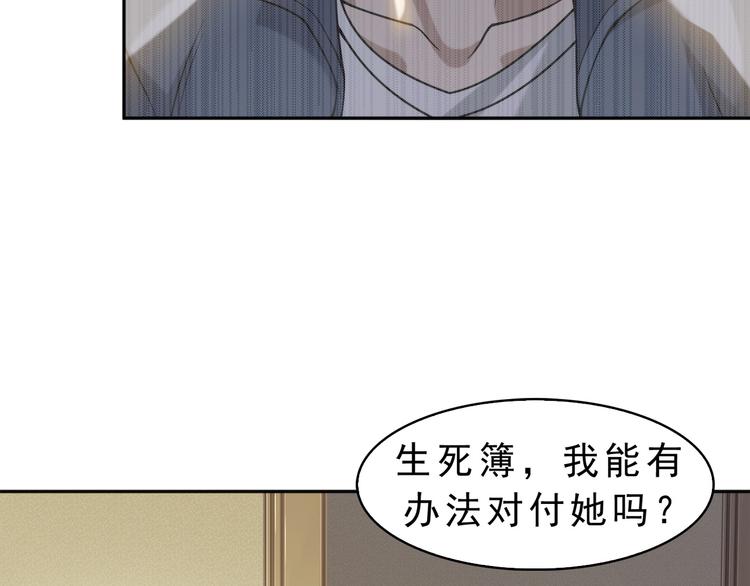 第9话 红罗(1/4)-第9话