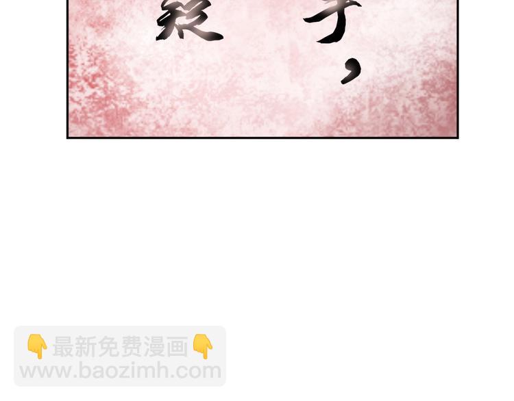 第9话 红罗(1/4)-第9话