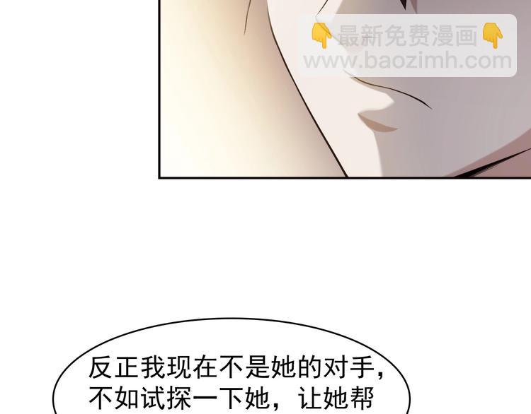 第9话 红罗(1/4)-第9话
