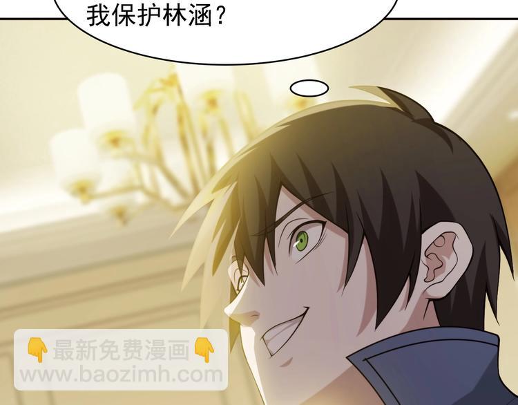 第9话 红罗(1/4)-第9话