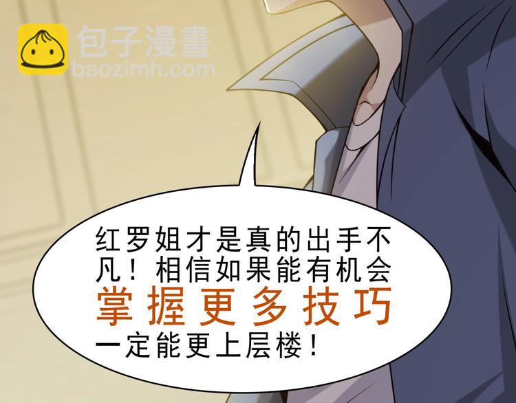 第9话 红罗(1/4)-第9话