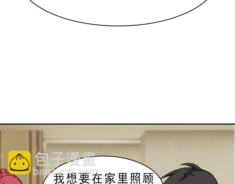 第9话 红罗(1/4)-第9话