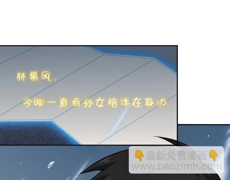 第9话 红罗(1/4)-第9话