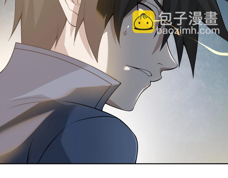 第9话 红罗(1/4)-第9话
