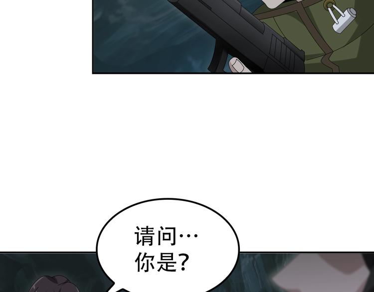 第81话 我要挑战强者！(1/3)-第81话