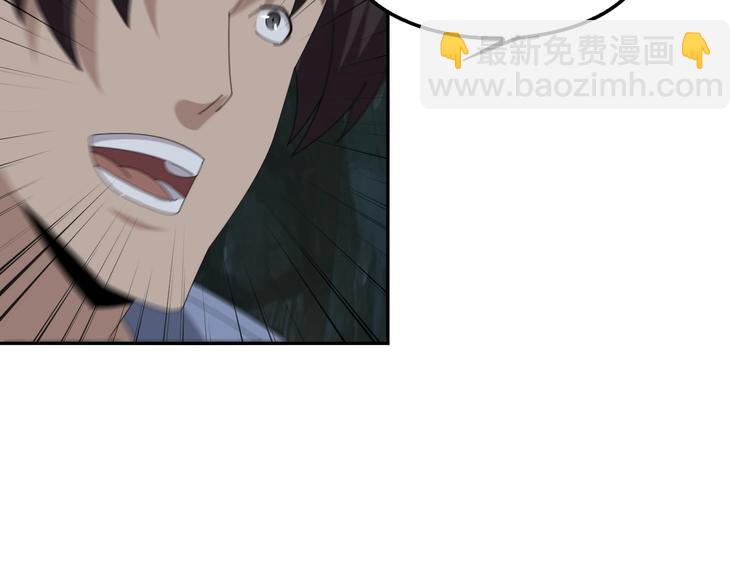 第81话 我要挑战强者！(1/3)-第81话