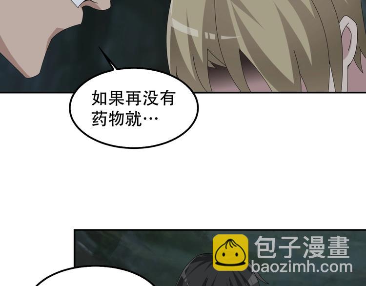 第81话 我要挑战强者！(1/3)-第81话