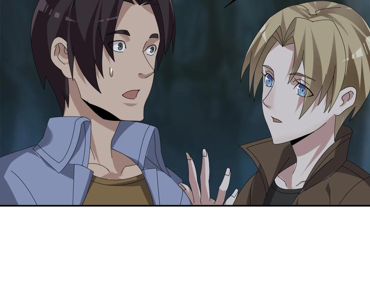第81话 我要挑战强者！(1/3)-第81话