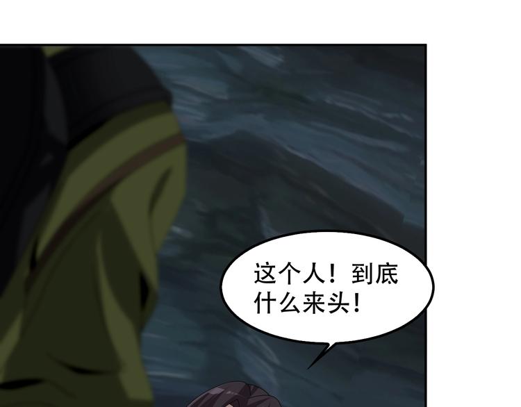第81话 我要挑战强者！(1/3)-第81话