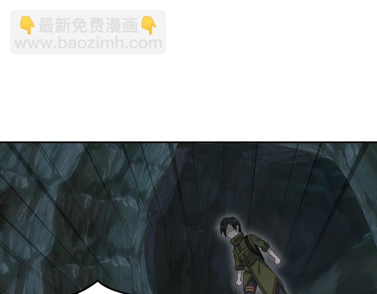 第81话 我要挑战强者！(1/3)-第81话