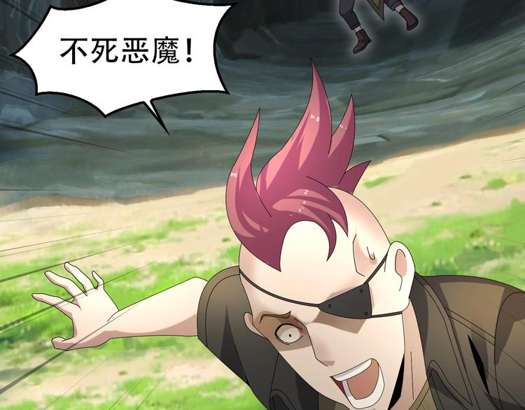 第81话 我要挑战强者！(1/3)-第81话