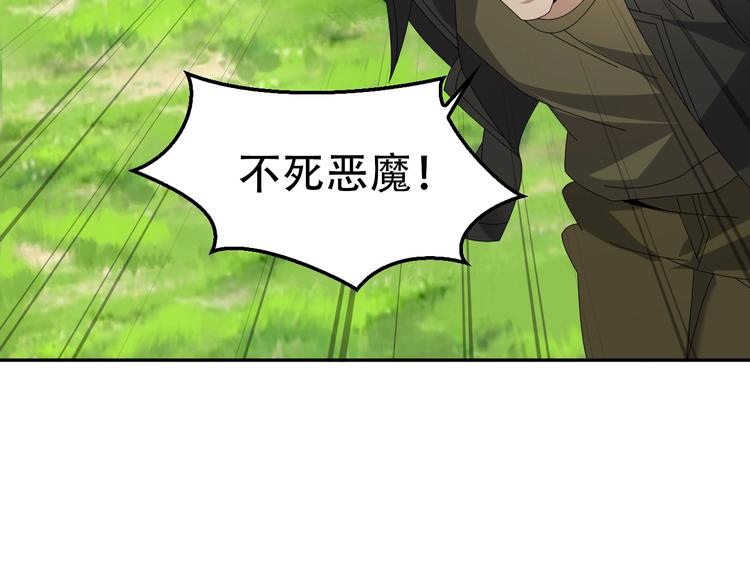 第81话 我要挑战强者！(1/3)-第81话