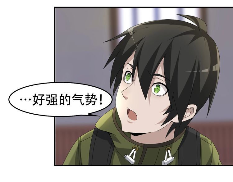 第83话 缓兵之计！(1/3)-第83话