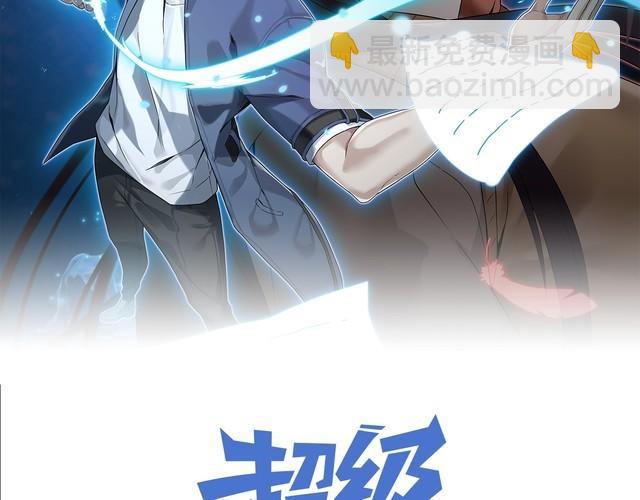 第83话 缓兵之计！(1/3)-第83话