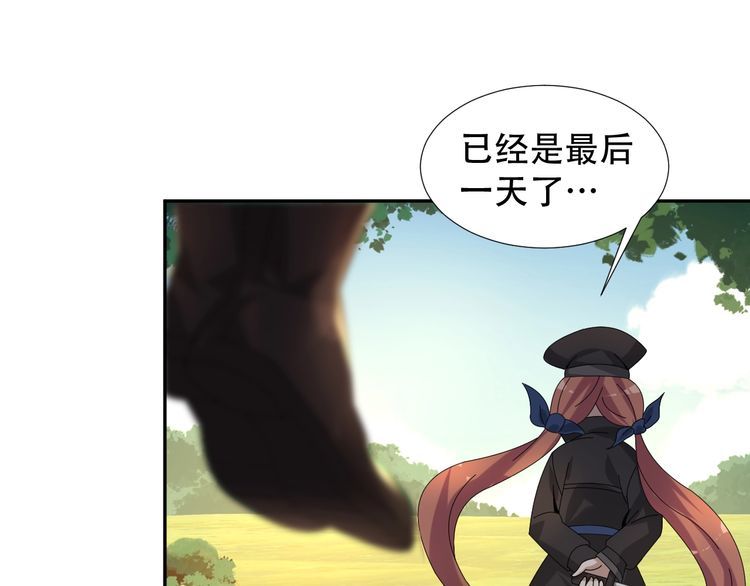 第85话 底牌(1/2)-第85话