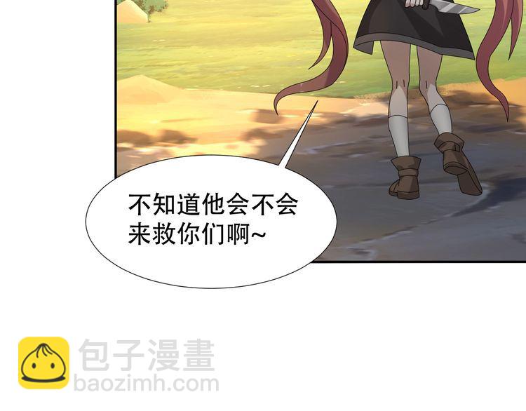 第85话 底牌(1/2)-第85话